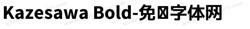Kazesawa Bold字体转换